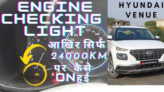 Hyundai VenueEngine Checking Light appeared so earlyProblem resolving Video [upl. by Jennee890]