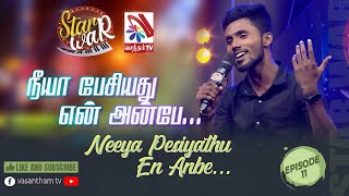 Neeya Pesiyadhu En Anbae  Thilaxshan  Feat The Saranga  𝑺𝑻𝑨𝑹 𝑾𝑨𝑹  VasanthamTV  EP11 [upl. by Rosemonde]