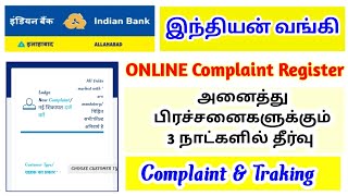 indian bank online complaint registration tamil  how to track indian bank online complaint  rbi [upl. by Annerahs]