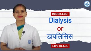 Dialysis  डायलिसिस  Definition Hemodialysis Peritoneal Dialysis Indications Complications [upl. by Alle]