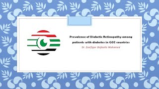 Prevalence of Diabetic Retinopathy among patients with diabetes in GCC countries [upl. by Sion]