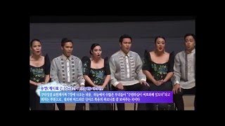 Doxologia Philippine Madrigal Singers [upl. by Parks105]