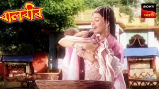 বালবীর  দ্য ব্রেভ হার্ট  বালবীর  Baalveer  Ep 4  Full Episode [upl. by Bazluke]