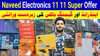 Android Tv Box 4k 8k  11 11 Super Sale  Android Tv Box in Pakistan  AndroidGaming  Free Gift [upl. by Dichy799]