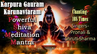 Karpura Gauram Karunavtaram  Shiva Shanti Mantra  Meditation Mantra [upl. by Nylteak332]