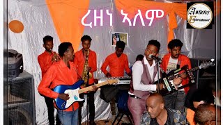 New Eritrean music wedding Daniel Awlietey amp Ziena by Rezene Alem  ጓይላ  2023 [upl. by Nyraf]