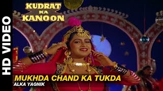 Mukhda Chand Ka Tukda  Kudrat Ka Kanoon  Alka Yagnik  Beena Banerjee amp Ramesh Deo [upl. by Dublin]