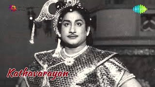 Kathavarayan  Album  Vaa Kalaba Mayile  Sivaji Ganesan  Savitri  G Ramanathan [upl. by Victor]