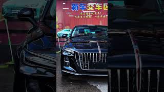 The New 2025 Faw Hongqi H5 Review amp Walkaround [upl. by Cole]