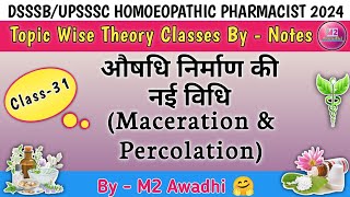 Maceration amp Percolationupsssc homoeopathic pharmacist 2024homoeopathic pharmacist preparation [upl. by Ttimme]