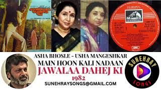 MAIN HOON KALI NADAAN  ASHA BHOSLE  USHA MANGESHKAR  JAWALAA DAHEJ KI  1982 [upl. by Annaitsirk908]