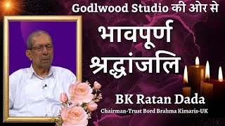 Brahmakumaris Godlywood Studio pays heartiest tribute to BK Ratan DadaJi LondonUK the divine soul [upl. by Mcmaster]