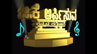 ಚಂದಿರ ತಂದಾ ಹುಣ್ಣಿಮೆ ರಾತ್ರಿ ಕರೋಕೆ ಚಲಿಸುವ ಮೋಡಗಳು ಚಿತ್ರದಿಂದ chandira thanda hunnime ratri karaoke [upl. by Christean]