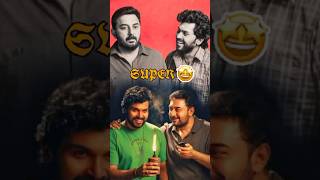 Satyam Sundaram REVIEW  satyamsundaram movie viral karthi arvindswami short [upl. by Cammie]