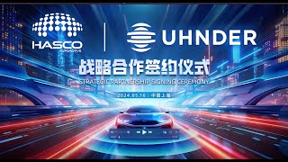 Uhnder and HASCO Partnership [upl. by Evangelina]