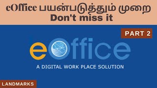 eOffice in Tamil Part 2  தமிழக அரசின் eOffice பயன்பாடு  How to File Process  Landmarks Channel [upl. by Quar]