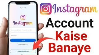 How To Create Instgram Account [upl. by Enyar338]