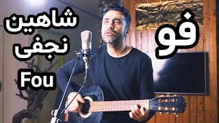 Shahin Najafi  Fou  Cover by Mohammadreza Hejazi [upl. by Llerod328]