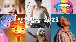 PLAYLIST 인기팝송 2024  신나는 팝송  최고의 외국 음악 2024  팝송 인기차트  새로운 히트 곡 청취  Best Popular Songs Of 2024 [upl. by Harriette]