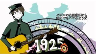 1925 Acoustic Arrange [upl. by Goldenberg869]