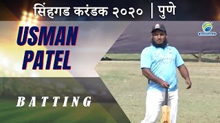 Usman Patel Batting  Sinhgad Karandak 2020 Pune [upl. by Soiritos590]