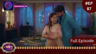 Aaina  20 March 2024  Full Episode 87  आईना   Dangal TV [upl. by Enilarak]