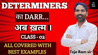 Determiners  Determiners In English Grammar  English Grammar  02 [upl. by Xirdnek799]