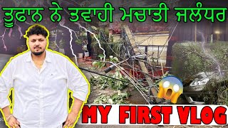 MY FIRST VLOG301DAYTOOFAAN KARKE TBAAHIARVI SHERGILL0300 ALE [upl. by Mylor]