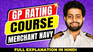 How to do GP rating course to join Merchant Navy 2024 [upl. by Euqcaj]