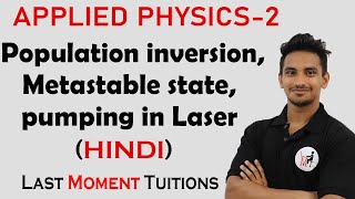 Population inversion Metastable state pumping in Laser  Applied Physics 2 in Hindi [upl. by Nevad]