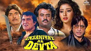 Rajinikanth Action Blockbuster Movie  Insaaniyat Ke Devta Full Movie  Raj Kumar Vinod Khanna [upl. by Nattirb927]