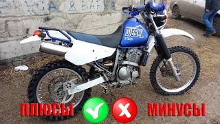 ✅ Suzuki Djebel 250 Обзор плюсы и минусы [upl. by Nyberg240]