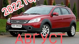 Dongfeng h30 cross Промывка форсунок своими силами [upl. by Neelik]