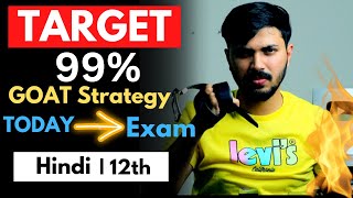 Class 12 Hindi 2023  Best StrategyNotes amp Oneshot  GOAT STRATEGY 🗿  Score 100 in Hindi CBSE 🔥 [upl. by Sydalg]