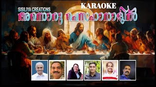 ANNORU PESAHA NALIL NEE KARAOKE I SISILIYA CREATIONS [upl. by Atinrahs947]