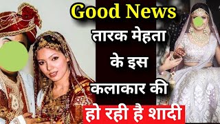 तारक मेहता में हुई शादी  taarak mehta ka chashma latest episode news  bollywoodtop [upl. by Anilok]