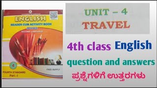 4th class English Unit4 Travel question and answer  ಪ್ರಶ್ನೆಗಳಿಗೆ ಉತ್ತರಗಳು [upl. by Ekralc]