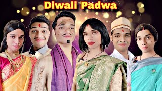 Diwali Padwa Ep 696  FUNwithPRASAD  funwithprasad [upl. by Keldon]