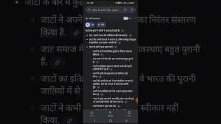 Jaat🦁☠️Jat💀Jaattjaat jaton blockchain laughing videotourist place videojaat songh [upl. by Donough]