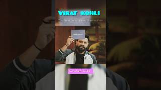 Shivam mimicry virat kohli in kapil sharma show funny pleasesubscribemychannel [upl. by Osnofedli656]