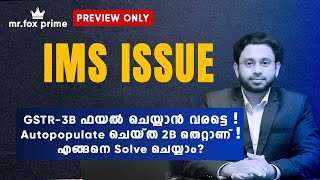 IMS IssuesGSTR3B ഫയൽ ചെയ്യാൻ വരട്ടെ  Autopopulate ചെയ്ത 2B തെറ്റാണ്  എങ്ങനെ Solve ചെയ്യാം [upl. by Nnaaihtnyc]