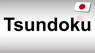 How to Pronounce Tsundoku Japanese [upl. by Mischa]