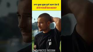 Murga subah azan deta hai to aisa 🔥 Factz Ocean shorts [upl. by Nitsruk651]