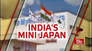 Ground Report  Indias Mini Japan [upl. by Atikel]