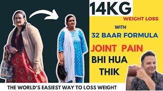 Aap Bhi 14 KG Weight Loss Karna Chahte Ho Toh Inko Sun Lo [upl. by Marquis637]