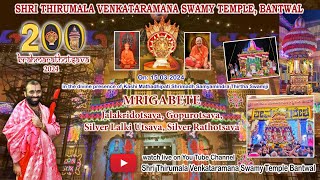 MRIGABETE  Jalakridotsava  Gopurotsava  Silver Lalki Utsava  Silver Rathotsava  Live [upl. by Yeoz960]