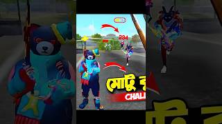 Mr Triple R এর মতো লুতুপুতু Challenge 😜 shorts mrtriplelar [upl. by Marmion]