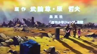 Hokuto no Ken  Opening 2  Silent Survivor [upl. by Eisso]