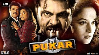 Pukar 2000 Full Movie Review amp Facts  Anil Kapoor  Madhuri Dixit  Namrata Shirodkar [upl. by Gotcher]