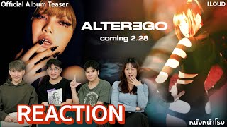 ลิซ่าออกอะไรมาก็ปัง 🔥 ดู 5 สไตล์จาก LISA  ALTER EGO Official Album Teaser REACTION  หนังหน้าโรง [upl. by Ynnavoig]